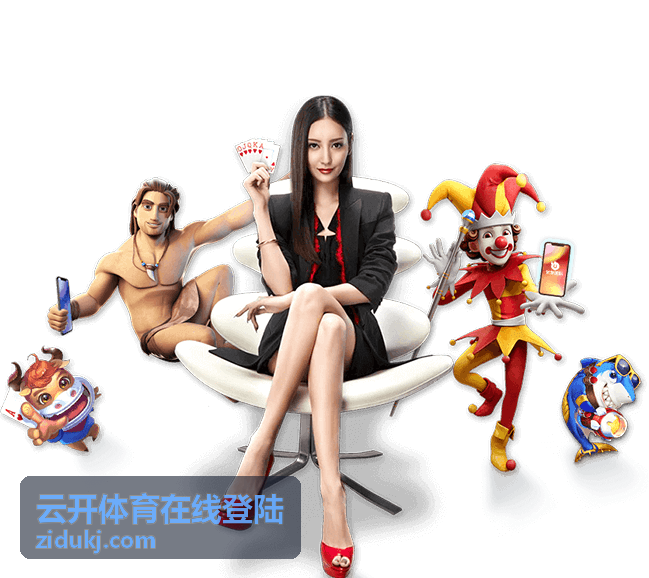 云开体育在线登陆动态口令二次校验示意